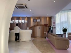 -深圳美莱医疗美容医院