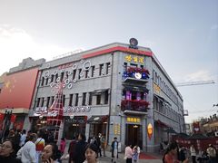 -中华巴洛克风情街