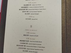 -馋遇江南·精致湖景雅宴(东方之门店)