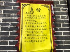 -南楚古都