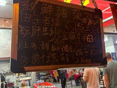 -联丰美食(番禺店)