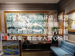 -红星美凯龙北京至尊MALL(东四环中路店)