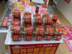 -味多美蛋糕(双安店)