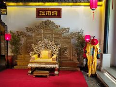 -江南韵·无锡太湖文化体验餐厅(凤凰天街店)