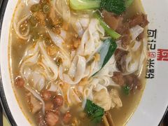 -瓦记米粉(东鼓道店)
