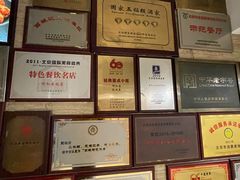 -同和居(月坛店)
