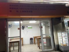 -披萨大叔(上海路店)