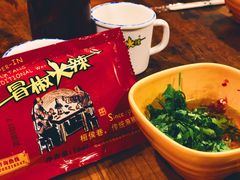 -冒椒火辣(太古里店)