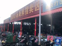 门面-霞涌市场海鲜摆卖区