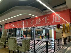 -金仕堡游泳健身会所(中铁名邸店)