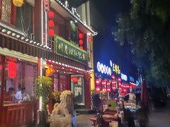 门面-川道拐耗儿鱼(置信路店)