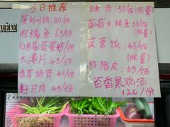 -迎懿餐厅