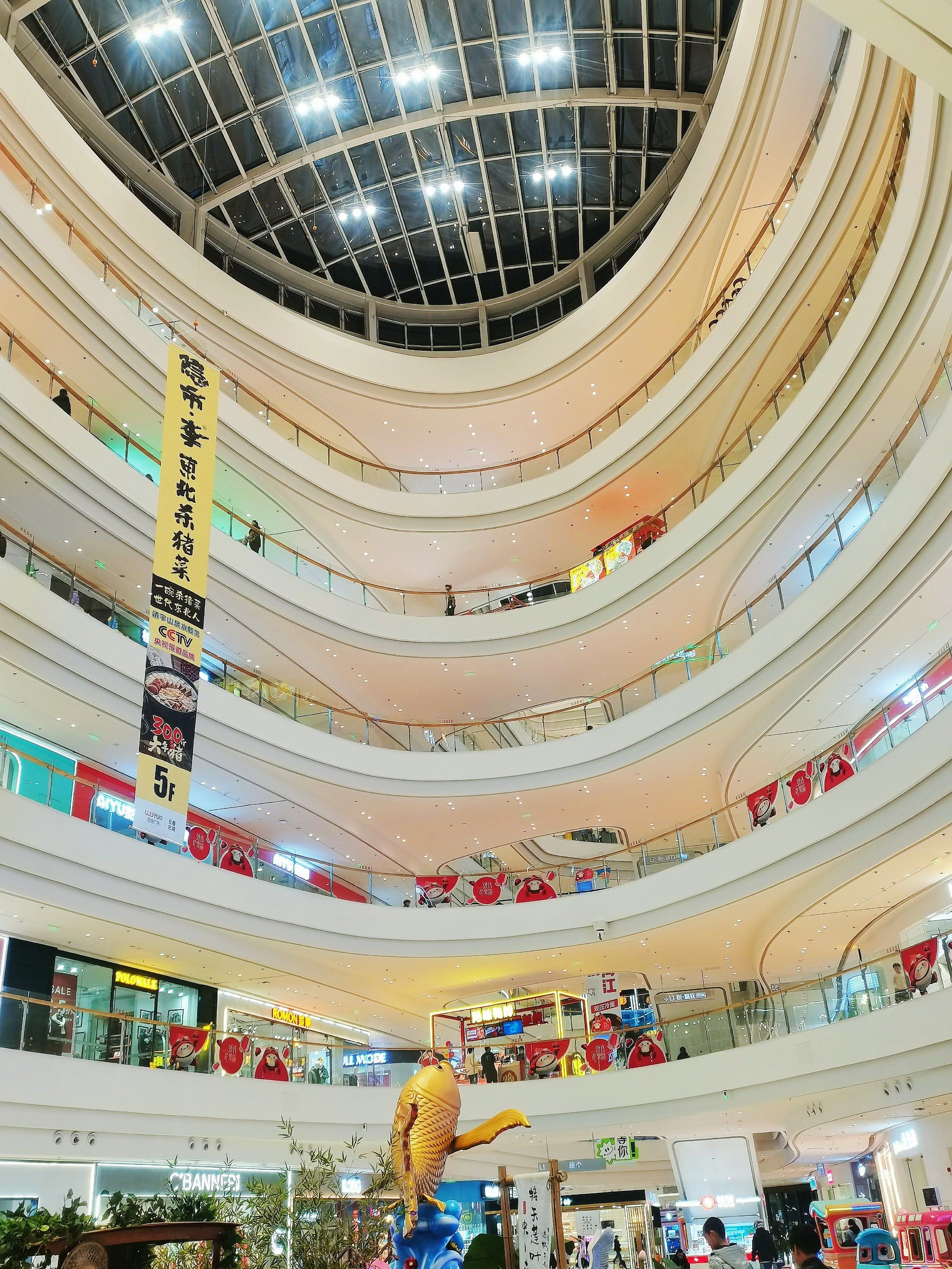 城市🏙️商超‖吾悦广场