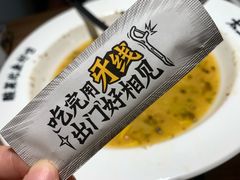 -太二酸菜鱼(SM城市广场店)