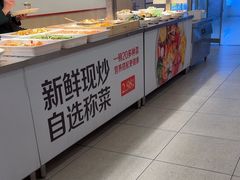 -乡村基(南坪上海城店)