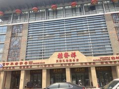 -古文化街旅游区
