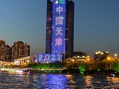-天津意大利风情旅游区