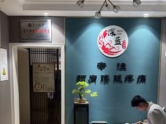 -深蓝盲人推拿·颈肩腰腿疼痛·艾灸调理(清河店)