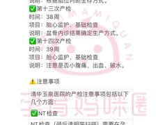 -清华大学玉泉医院