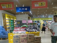 -BIGOFFS 超级折扣(仁恒伊势丹店)