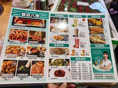 -0317火锅鸡·清真(正达店)