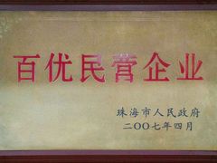 -伙工殿餐厅(吉大店)