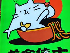 -波波客韩国石锅拌饭(武汉江汉路循礼门店)