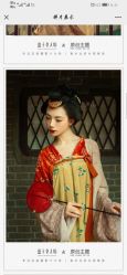 点击看大图 -盘子女人坊古装写真摄影(南京总店)