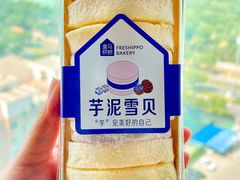 -盒马鲜生(大成店)