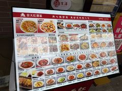 -京天红酒家(虎坊路店)