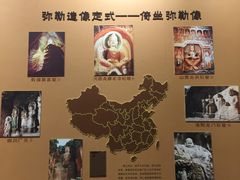 -乐山市博物馆
