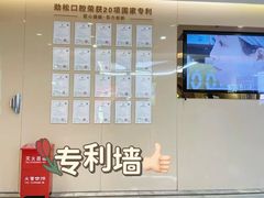 -劲松口腔医院(蓝色港湾院)