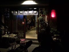 -隐家本格烧肉