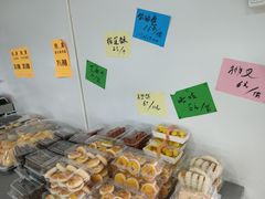 -幸福蛋糕坊(金顶街店)