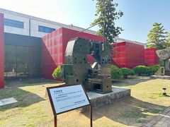 -柳州工业博物馆