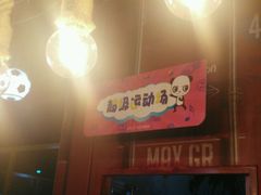 -好玩工厂密室·鹅鸭杀·桌游拼豆电玩