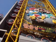 -道顿堀水上观光船(太左衛門橋船着場)