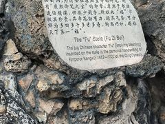 -恭王府博物馆