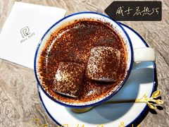 -Hei Cafe(工体店)