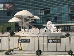 -大族广场Mall&More