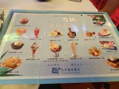 菜单-太平馆西餐厅(北京路店)
