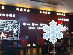 -牛将军•涮肉•烤肉(北京王府井·故宫店)