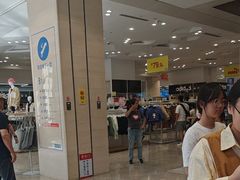 -BIGOFFS 超级折扣(仁恒伊势丹店)