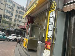 -德盛炸鸡腿(大沽南路店)