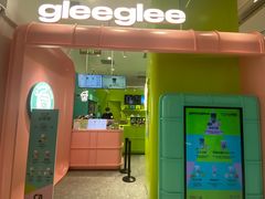 -gleeglee乐溢亦茶(合生汇店)