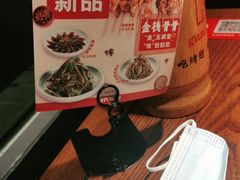 -管氏翅吧(台湾街店)