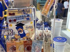 -煲珠公·老红糖珍珠奶茶(长宁龙之梦店)