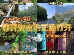 -老李家土菜馆·安吉地标美食
