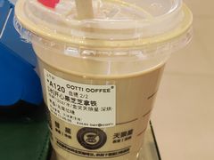 -库迪咖啡(重庆新光天地店)