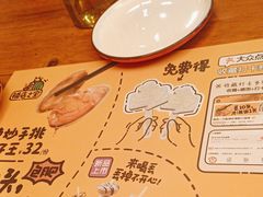 -喝丢一只鞋海鲜烧烤(文体街店)